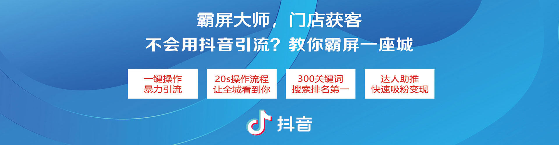 丰泽百度推广平台
